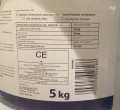 Klej do płytek ceramicznych gotowy 5 kg