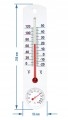 Termometr wewnętrzny z higrometrem biały 25 cm