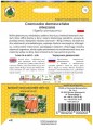 Czarnuszka damasceńska mieszana 1g Miododajna roślina jednoroczna