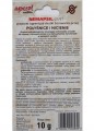 Preparat mikrobiologiczny 10g Ochrona przed nicieniami i larwami połyśnicy