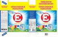 E Proszek do prania do kolorowych i ciemnych tkanin 75 prań 3,75 kg